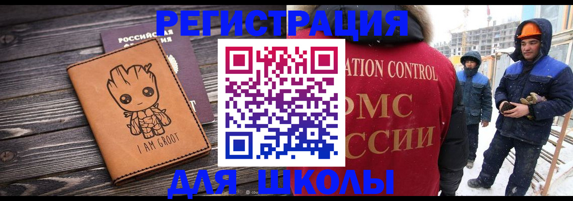 прописка в квартире в Зверево